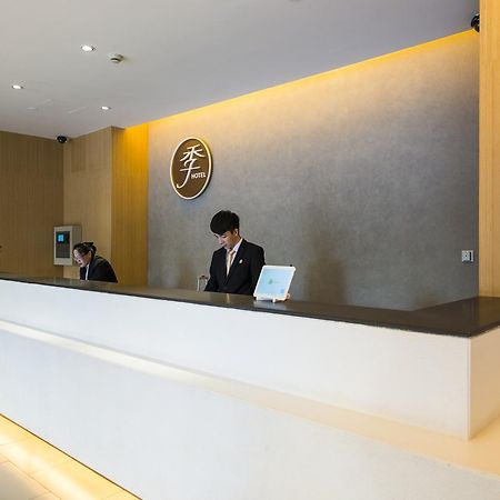 Ji Hotel Hangzhou West Lake Kaiyuan Road エクステリア 写真